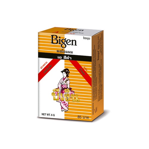 บีเง็นยาย้อมผมชนิดผง Bigen Bigen สีย้อมผมบีเง็น สีดำA