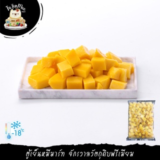 1KG/PACK เนื้อมะม่วงน้ำดอกไม้หั่นเต๋า/หั่นชิ้น FROZEN MANGO NAMDOKMAI DICES CUT/SLICED