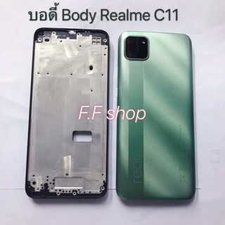 บอดี้ Body ฝาหลัง + เคสกลาง Realme C11 สี ดำ เขียว