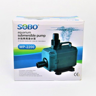 ปั๊มน้ำ SOBO WP-2200