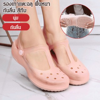 รองเท้าแตะฉลุ พื้นหนา กันลื่น สีพื้น