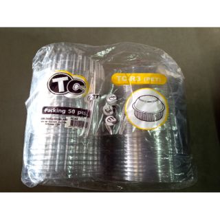 กล่องกลมใส(PET) TC-R3 บรรจุ 50 ใบ