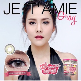 คอนเเทคเลนส์ สี Je taiam gray