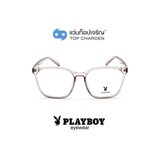 PLAYBOY แว่นสายตาทรงเหลี่ยม PB-35477-C9 size 58 By ท็อปเจริญ