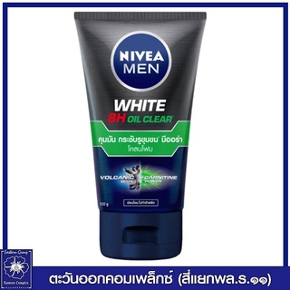 *NIVEA  นีเวีย เมน ไวท์ ออย เคลียร์ โฟมล้างหน้า 100 กรัม 4630