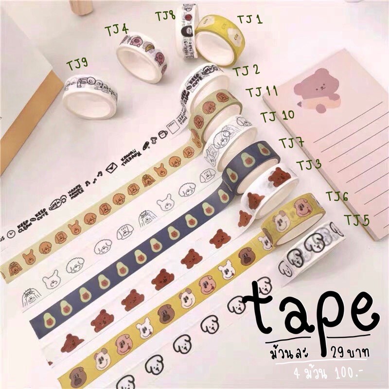 เทปกระดาษ วาชิ หมี illust washi tape