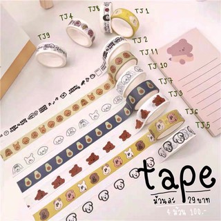 เทปตกแต่งลายน่ารัก เทปลายการ์ตูน เทปลายหมี illust เทปตกแต่l washi tape