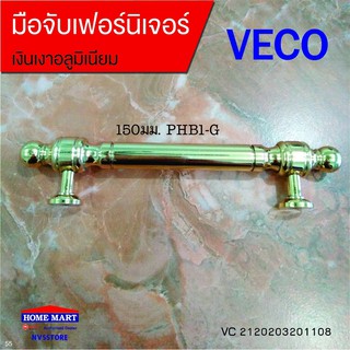 มือจับเฟอร์นิเจอร์ 150มม.PHB1-G CARGO(VECO) (VC2120203201108)