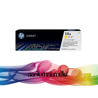 HP 131A Yellow (CF212A) TONER ORIGINAL