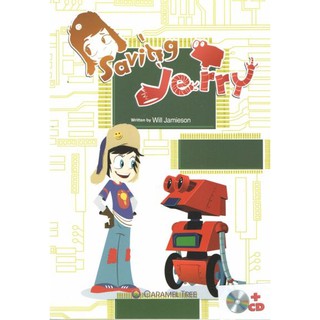 DKTODAY หนังสือ CARAMEL TREE 6:SAVING JERRY(STORY+CD)