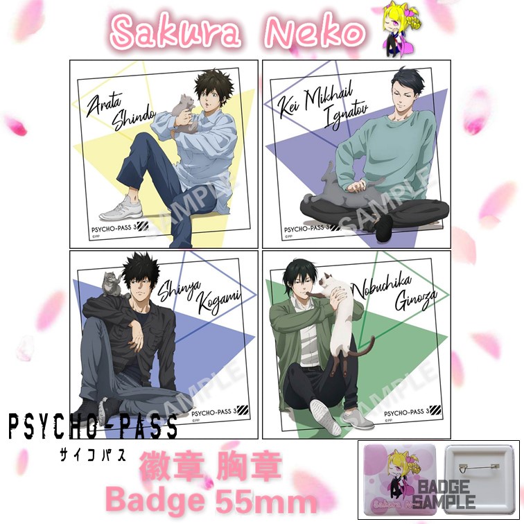 Psycho-Pass heart Shape Shape Shape 55mm