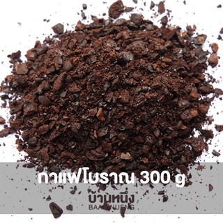 กาแฟโบราณ เข้มข้น หอมกลมกล่อม กลิ่นกาแฟ โอเลี้ยง 300g