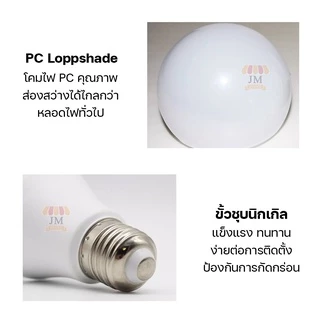 หลอดไฟ LED ทรงกลม แสงสีขาว E27 รุ่น ST 24W 18W 15W 12W 9W 7W 5W 3W หลอดไฟบ้าน ไฟห้องนอน หลอดปิงปอง