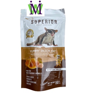 Superior อาหารชูก้า 50g ซื้อคู่กับ หนอนนก อาหารชูการ์ไกรเดอร์ อาหารชูก้าไรเดอร์ ขนมชูก้า อาหารเม่น จะได้ราคาพิเศษ