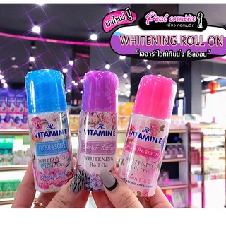 📣เพียวคอส📣AR WHITNEING ROLL ON เออาร์โรลออน 75มล.(เลือกสูตร)