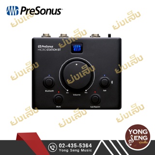 PreSonus MicroStation BT 2.1 Speaker Controller with Bluetooth Connectivity คอนโทรลจบในที่เดียว รองรับบูลทูธ (Yong Seng)