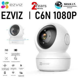 🔥FLASH SALE⚡️ Ezviz กล้องวงจรปิด C6N 1080P Full HD Wi-Fi & Lan SD CARD 32GB 64GB 128GB 256GB รับประกัน 2 ปี