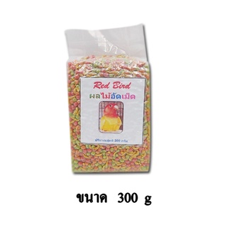 Red Bird ผลไม้อัดเม็ด อาหารนก ขนาด 300 G.