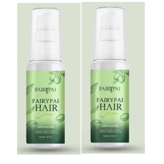 (2 ขวด) Fairypai แฟรี่ปาย แฮร์เซรั่ม Hairserum เซรั่มบำรุงผม แฮร์เซรั่มเร่งผมยาว แพคเกจใหม่ 30 ml.