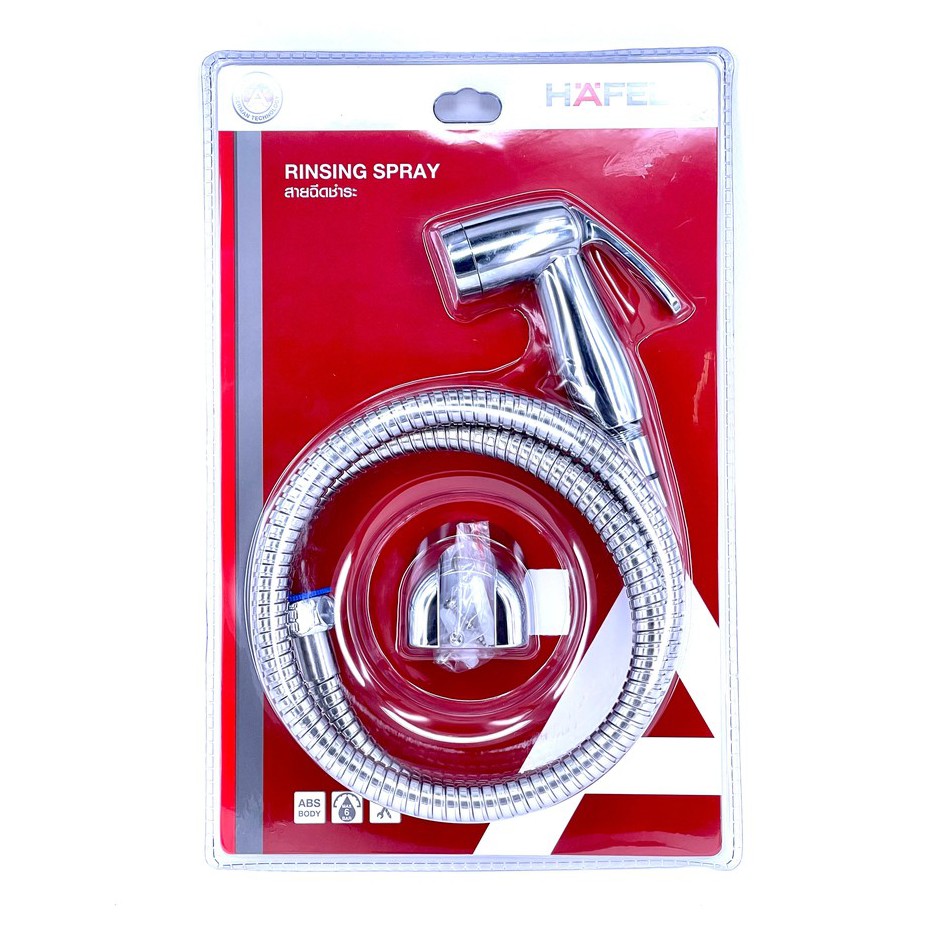 485.95.048 HAFELE ชุดหัวและสายฉีดชำระ สายชำละ สายฉีดชำระ