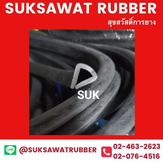 ยางกันกระแทก ขอบยางร่อง 5มิล, 6มิล, 8มิล, 10มิล