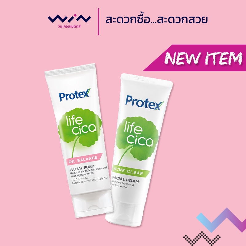 Protex Life Cica Facial Cleanser โฟมล้างหน้าโพรเทคส์ 100 กรัม