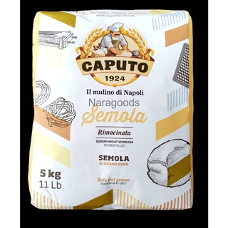 แป้งเซโมลิน่า CAPUTO SEMOLA RIMACINATA - 5KG