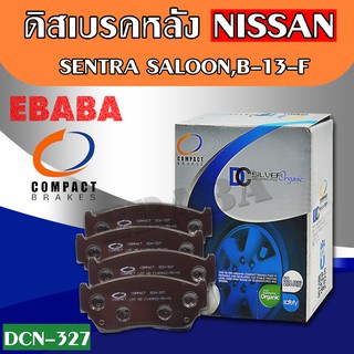 Compact Brakes ผ้าเบรค หน้า NISSAN SENTRA ,SALOON ,B-13 รหัสสินค้า DCN-327