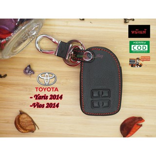 ซองหนังกุญแจรถยนต์ ซองหนังแท้ ซองรีโมท เคสกุญแจหนังแท้ Toyota รุ่น VIOS 2013 TOP / YARIS 2014 (Smart Key) สีดำ 2ปุ่ม