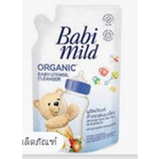 Babi mild ล้างขวดนม เบบี้มายด์ อัลตร้ามายด์ เพียว แนชเชอรัล 600มล.(แบบถุงเติม) 650 มล. (หัวปั๊ม)