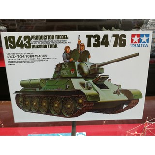 โมเดลประกอบ Tamiya 1/35 TA35059 T34/76 1943