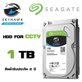 Seagate SATA-III SkyHawk 1TB สำหรับเก็บข้อมูลจากกล้องวงจรปิดโดยเฉพาะ ST1000VX005