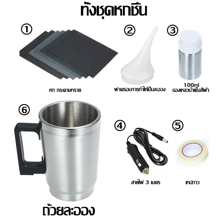 [ใส่โค้ด DDAYMAR8 ลดทันที 9%] ไฟหน้ารถยนต์เครื่องขัด ชุดขัดไฟหน้ารถ ครีมขัดไฟหน้ารถยนต์ น้ำยาซ่อมแซม 100ML ขัดไฟเหลือง thumbnail 5