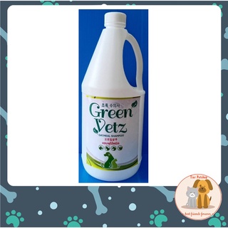 Oatmeal Shampoo Bull แชมพูวัว ลดอาการคัน Green Vetz เหมาะสำหรับ วัวชน วัวประกวด 1000 mL