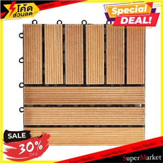 ทางเท้าไม้เต็ง 2 ลายสลับ SPRING 30x30 ซม. แพ็ก 4 ชิ้น ทางเท้า TENG WOODEN FLOOR DECKING SPRING 30X30CM 2-SQUARE 4PCS อุป