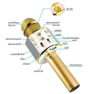 ไมโครโฟนไร้สาย เครื่องเล่นคาราโอเกะบลูทูธไร้สายลำโพงในตัวเดียว ไมค์ทองคำร้องเล่นคาราโอเกะที่บ้าน ไมค์+ลำโพง เสียงดี