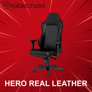 เก้าอี้เกมมิ่ง Noblechairs Hero Real Leather ประกันศูนย์ 2 ปี