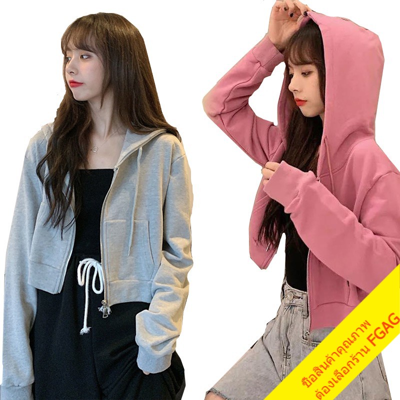 เสื้อครอปแขนยาวมีซิป วัยรุ่นน่ารัก oversize แฟชั่นผู้หญิงสไตล์เกาหลี เสื้อมีฮู้ดสีพื้น M-XXL