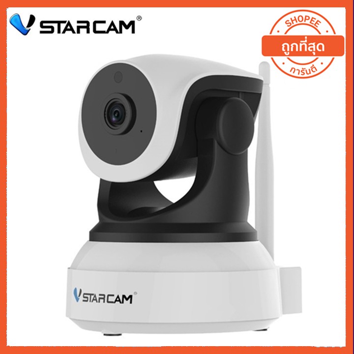 ถูกที่สุด ใหม่สุด2021รุ่นC24S Vstarcam กล้องวงจรปิดIP Camera C24S คมชัด3ล้านพิกเซล Full HD กล้องวงจร