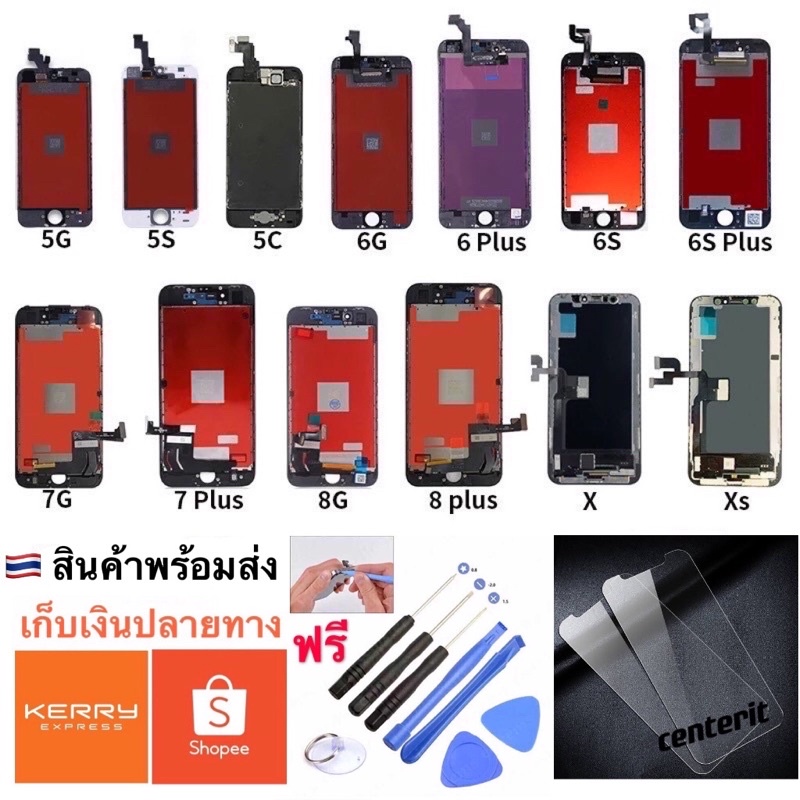 หน้าจอใช้สำหรับ i5 5s SE i6 6plus 6s 6splus i7 7plus i8 8plus พร้อมทัชสกรีน หน้าจอใช้สำหรับ จอเสีย จ