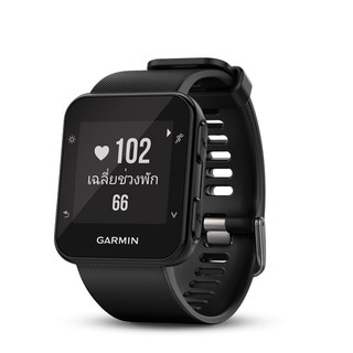 garmin forerunner 35 support