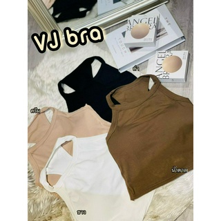 AngelBraBra เสื้อพร้อมบรา รุ่นVJ Bra