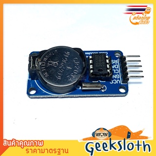 DS1302 RTC Real Time Clock Module สีน้ำเงิน