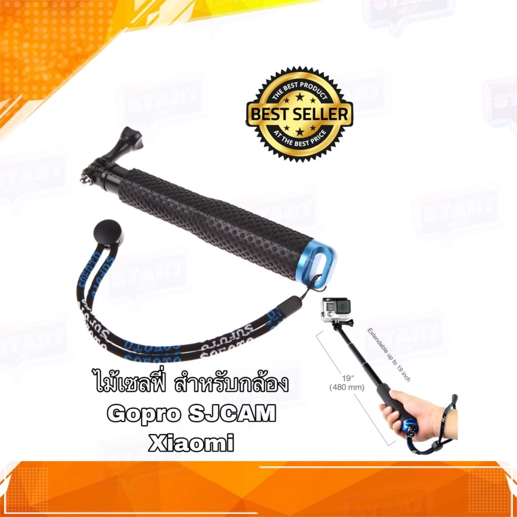 ไม้เซลฟี่กันน้ำ สำหรับ GoPro SJCAM Xiaomi Yi Action Camera