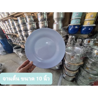 จานรองเมลามีน 10 นิ้ว จานตื้น จานอาหาร / เมลามีนแท้ สีฟ้า สีขาว Taiyo ware