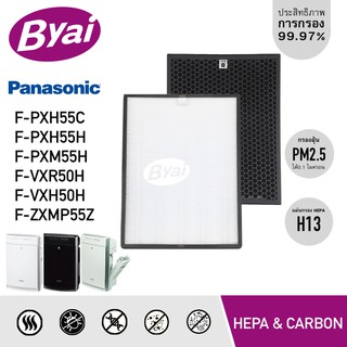 Byai แผ่นกรองอากาศ F-ZXFMP55Z และกรองกลิ่น F-ZXHD55Z สำหรับเครื่องฟอกอากาศ Panasonic รุ่น F-PXH55A, F-VXH50A, F-ZXHP55Z