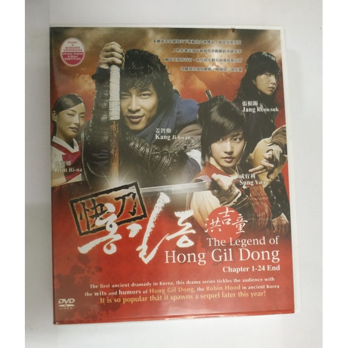 แผ่น DVD HONG GIL DONG KOREAN DRAMA พร้อม MALAY SUB