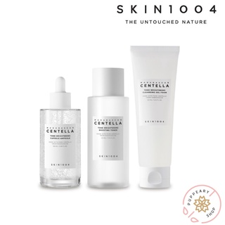 (แท้/พร้อมส่ง) SKIN1004 MADAGASCA CENTELLA TONE BRIGHTENING AMPOULE 50ML / TONER 210ML / CLEANSING GEL FOAM 125ML