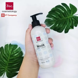 BSC NOOK BODY LOTION 240 มล โลชั่นบำรุงผิว กระจ่างใสชุ่มชื่น หอมละมุน หอมติดทนนาน บำรุงผิว โลชั่น บีเอสซี นุ๊ค โลชั่น