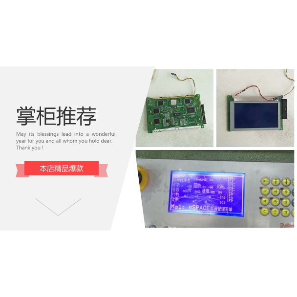 YY ความเข้ากันได้สากลใหม่PG240128LRF-AGA-H-03-Q